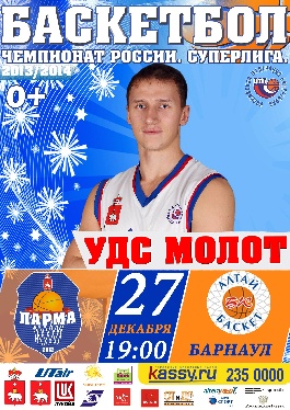 ������ � ������!