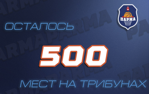   500   ! 