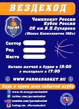 ��������� � �������!