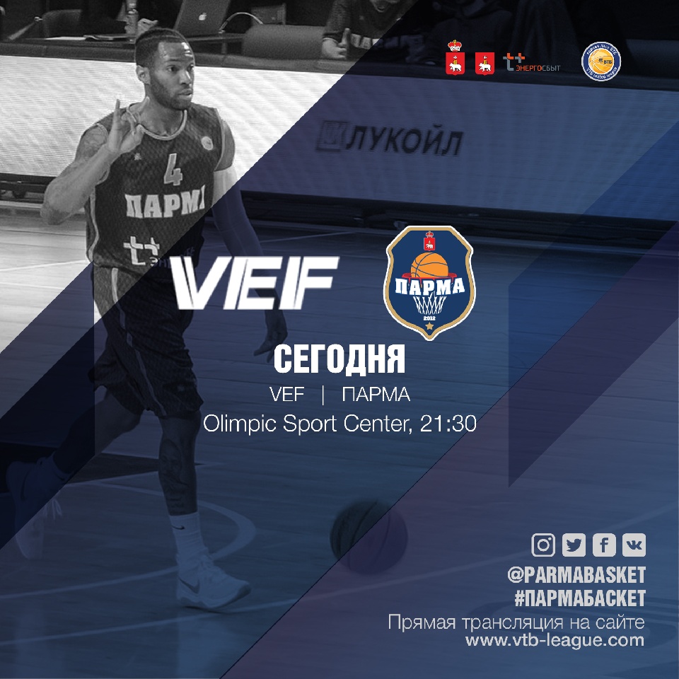 VEF - �����. ��� �������!