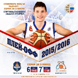 �������������� �������� ����� ������ 2015/2016!