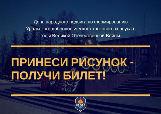 ������� ������� - ������ �����.