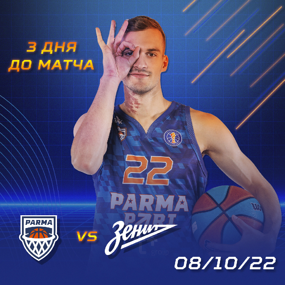 3 ��� �� ����� �Parma-Pari� � ������!