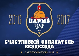 ������� �������� �� ����� �� "�����"