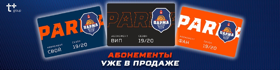 �� ������� ��������� � ������ ������ �������� ����������� 2019/2020. 