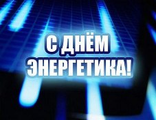 � ���� ����������!