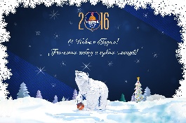 � ����� 2016 �����!