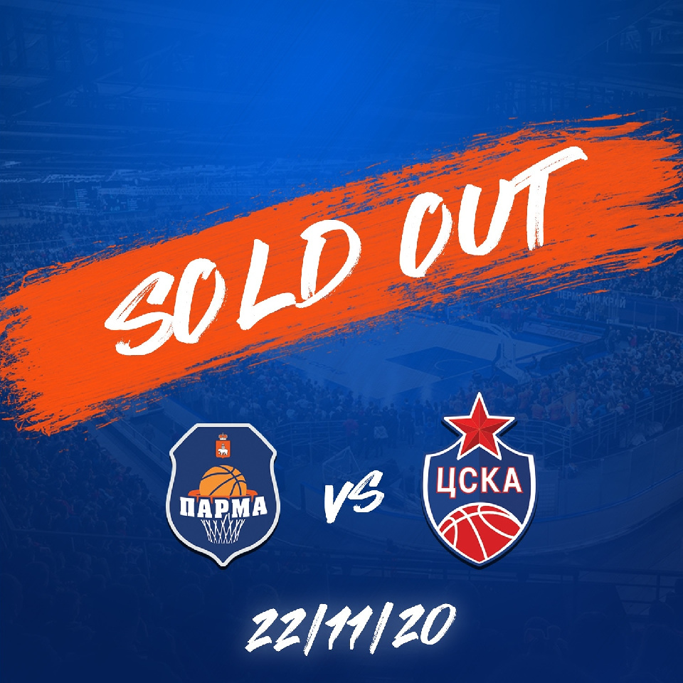 Sold out! 
