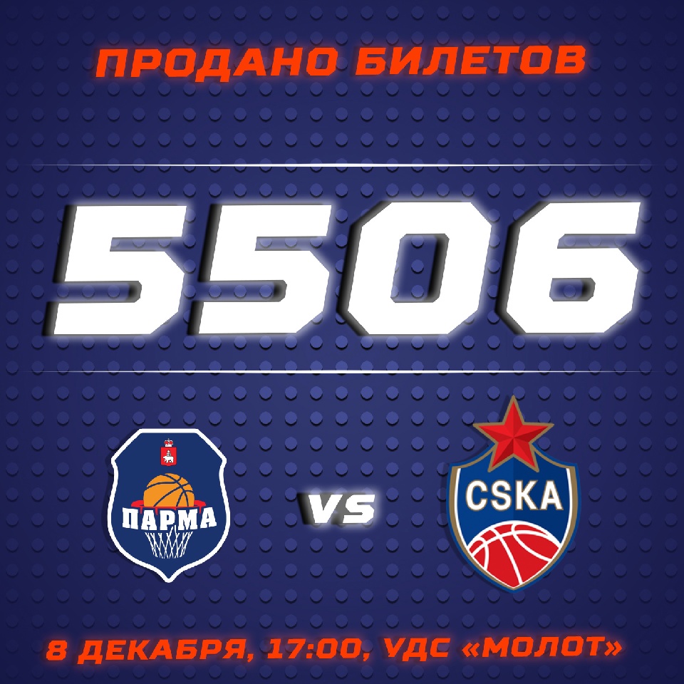 ��� ����������� 5506 ������� �� ���� "�����" - ����!