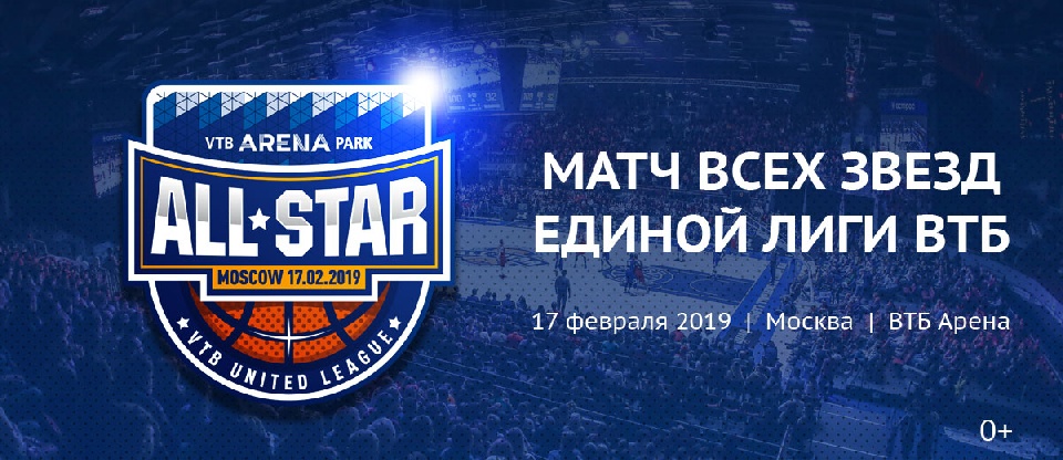 ���� ���� �����-2019 
