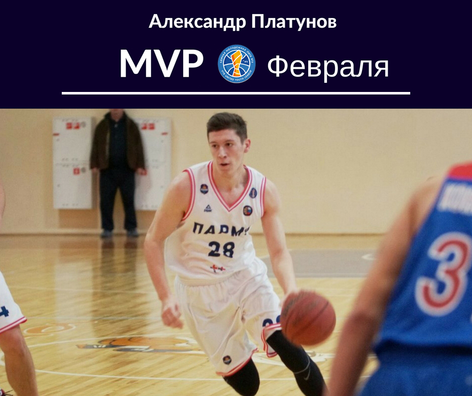 ��������� �������� - MVP ������� ��� ���!