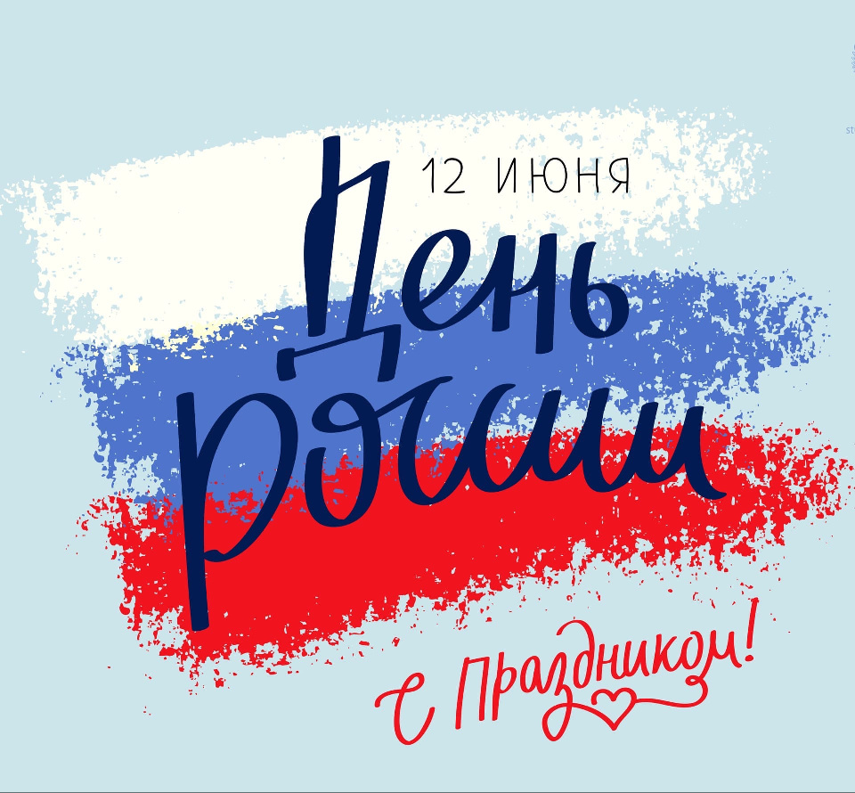 � ���� ������ � ���� ������, ������ �����!